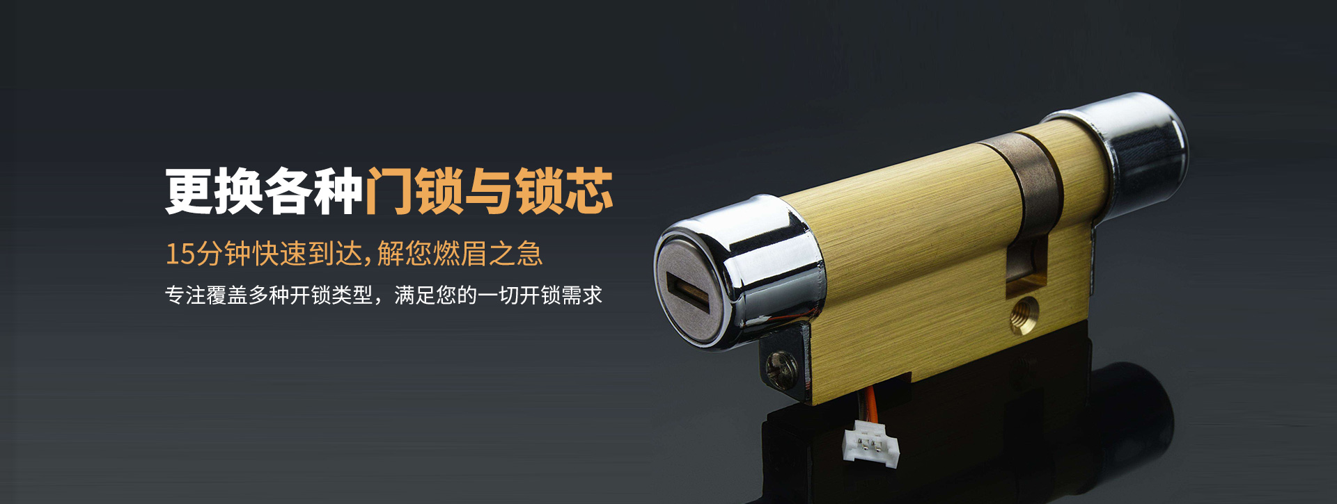 常州溧阳banner03