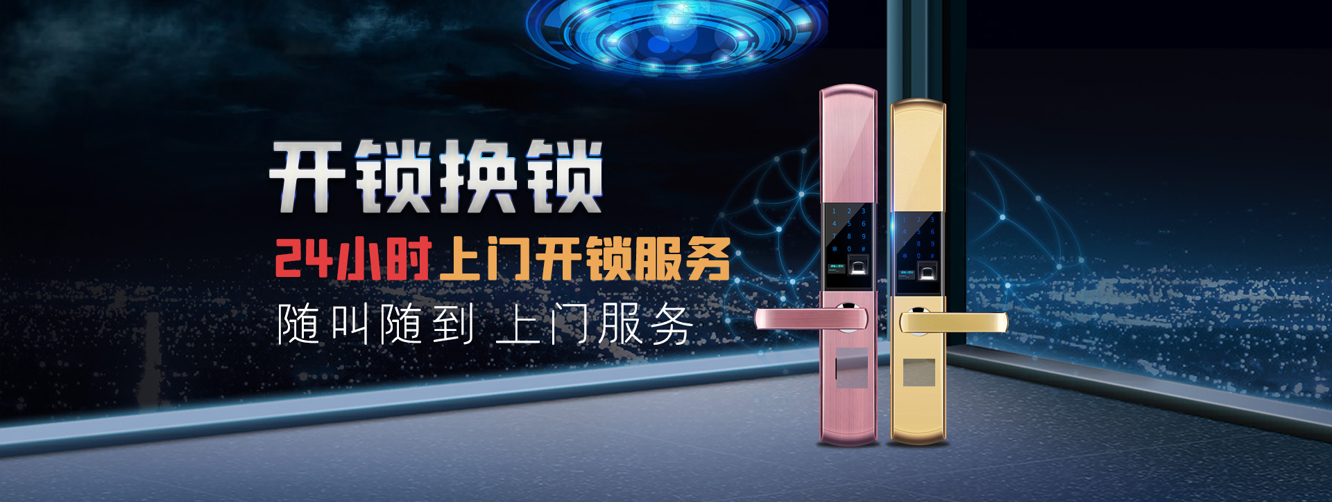 常州溧阳banner02