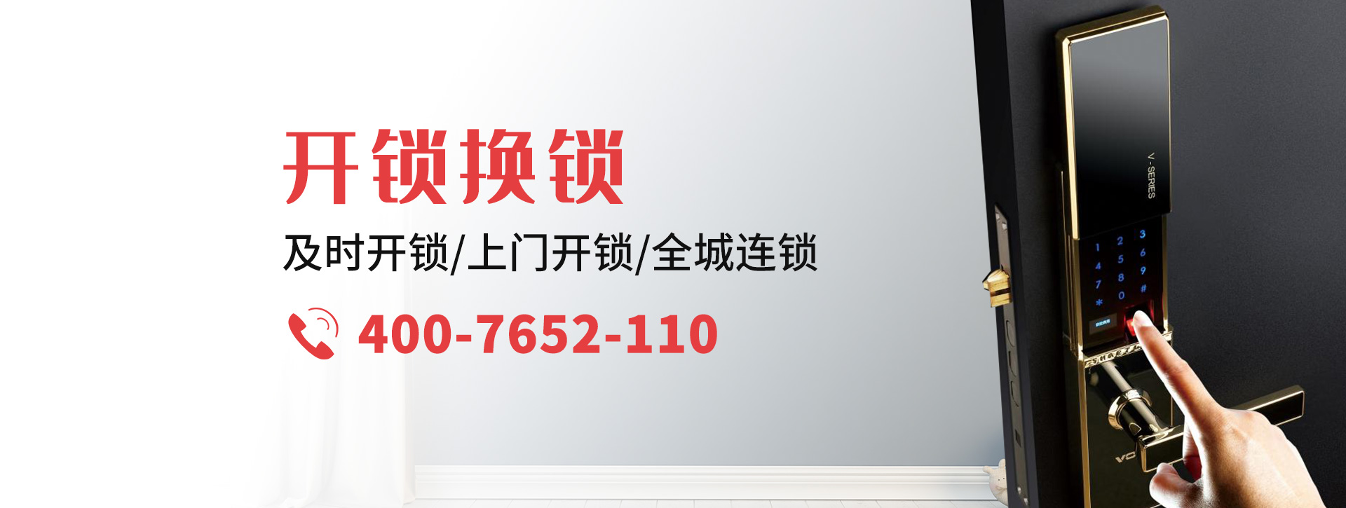 常州溧阳banner